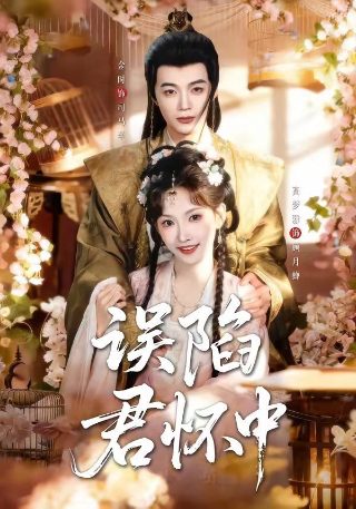 天降女教官电影版