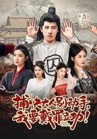 最新版的《西游记》免费观看在线播放视频下载