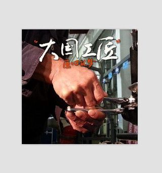 《教父》主题曲纯音乐.mp3百度云下载