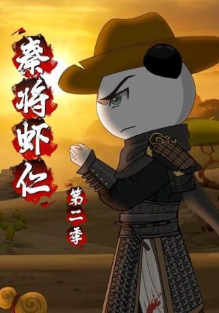 被夺走肝的妻子豆瓣