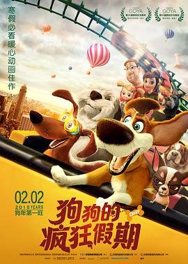 攀登者在线播放完整视频