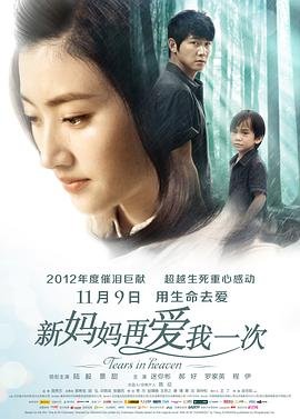 电影《执行》免费观看中文版全集视频下载