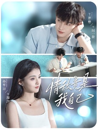 韩国神剧《铁雨》在线播放免费观看中文