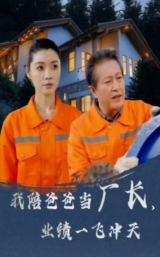 美国电影《复仇》免费观看全集下载