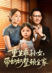 我在故宫修文物免费观看第三集