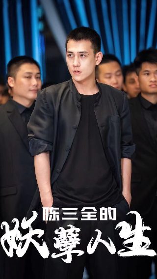 死神壁纸霸气
