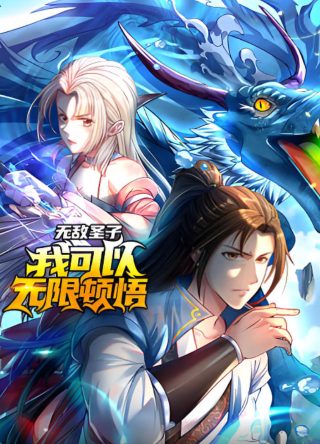 狂徒游戏 墨家狂人