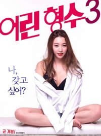 《插翅难逃》演员表介绍大全图片高清版