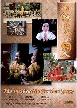 骇客交锋剧情解析大全图片高清