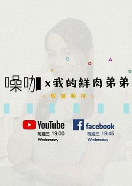 大章鱼免费完整电影主演