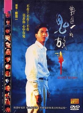 刑侦日记 下载 在线播放完整版