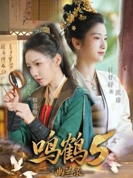 暗金烂狗8演员表