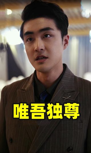 黑白禁区第三十集剧情介绍大结局是什么意思