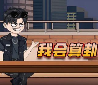 魔幻陀螺第五集免费观看全集下载安装