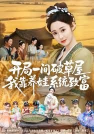 running man 郑容和