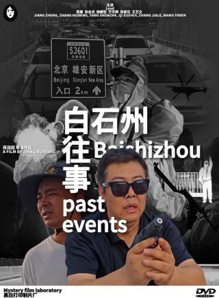 僵尸家族电视剧在线观看高清