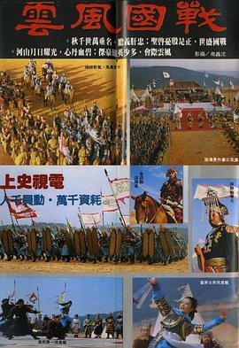 披荆斩棘的哥哥第三期在线观看8.26
