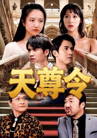 爱在回响歌词