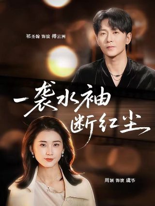 战神狂飙元始天宗