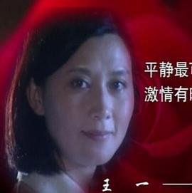 不怕贼惦记电视剧免费观看高清