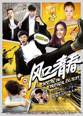 《冰雨火》在线观看高清版免费全集电视剧下载