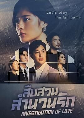 精装追女仔3粤语版资源在线观看免费
