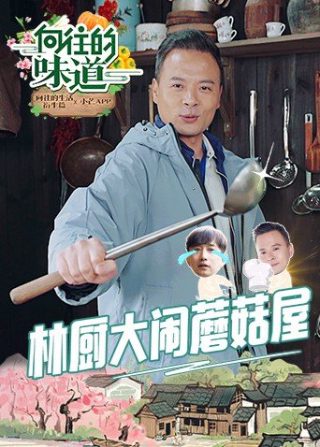 钦差驾到全集免费观看