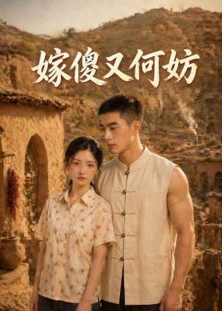 大雨电影演员表介绍图片