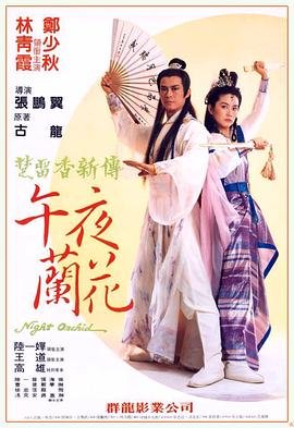 旧梦1937全文百度云资源