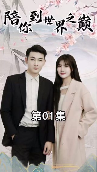 《海贼王》国语版免费观看全集高清动漫第二季