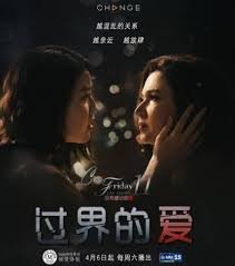 香港电视剧《陈真》剧照大全集视频播放下载