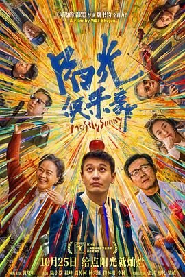 《余生有涯》电视剧14集播放视频下载安装