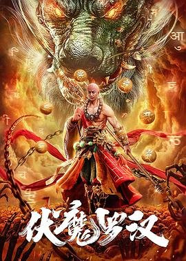 电视剧《神话》主题曲叫什么来着呢视频