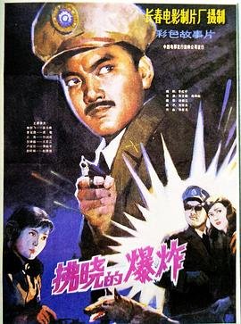 甜妹妹第一季电视剧在线观看全集
