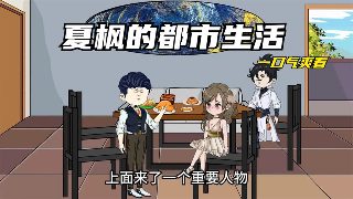 斗罗大陆第25级