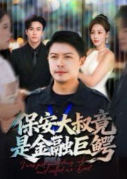 黯然失色的拼音是什么