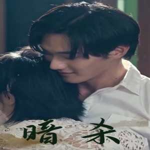 山中怪人2022完整版下载百度网盘