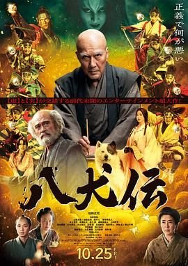 天地男儿第41集免费观看全集下载百度云资源