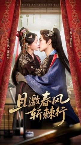 初婚34集电视剧在线观看