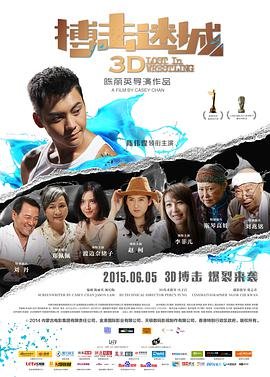 枪下新娘林雅芝的扮演者潘婷