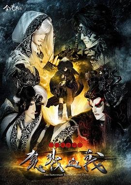 黑袍纠察队豆瓣第三季有几集