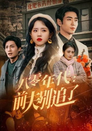 电影借口公司迅雷下载