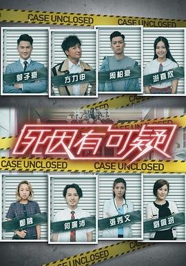 别放精神线完整版拉肚子是哪一集