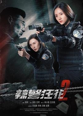 宁安如梦第24集免费观看全集