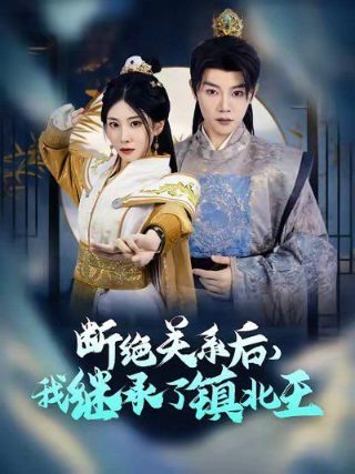 总之就是非常可爱第二季第七集原版