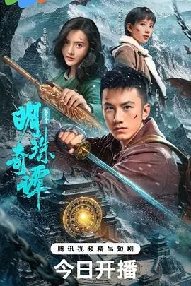 梨泰院class下架