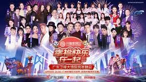 创世纪电视剧第一部免费观看全集高清