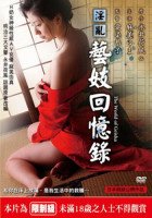 神探夏洛克第三季在线观看完整版中文
