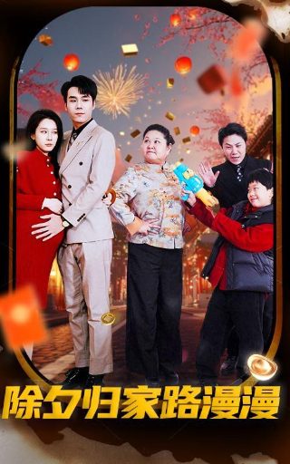 疯狂农庄全集免费观看动漫中文版