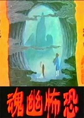 大秦赋54集剧情介绍